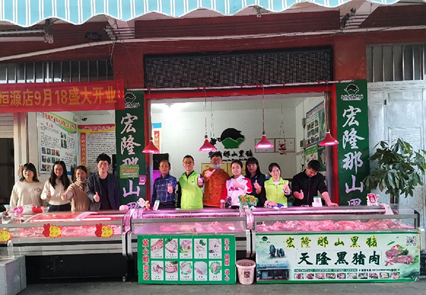 广西生猪创新团队走访地方猪企业