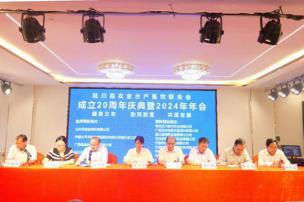 图文:陆川县农业水产畜牧联合会成立20周年庆典暨2024年年会顺利召开